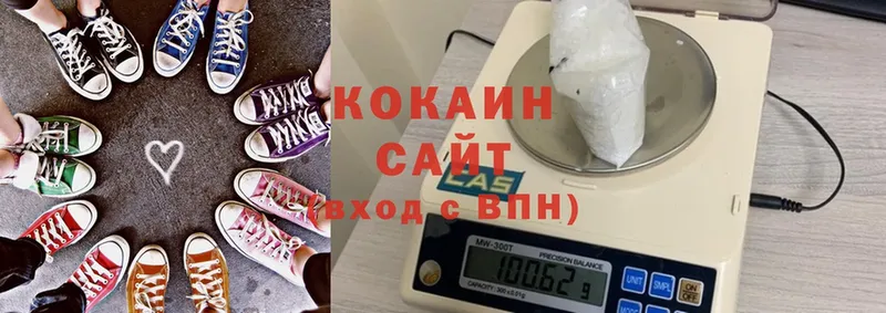 даркнет сайт  Коммунар  COCAIN 99% 