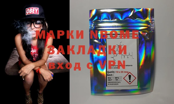 mdma Корсаков