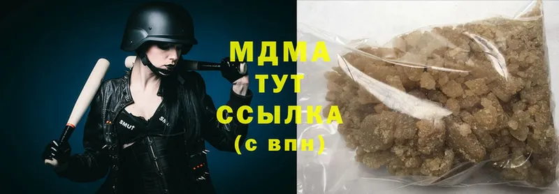 даркнет как зайти  кракен ССЫЛКА  Коммунар  MDMA кристаллы 